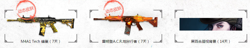 《使命召喚OL》老司機帶你飛 一起火拼時刻