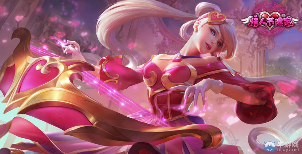 《LOL》2018七夕情人節(jié)限定皮膚 限時銷售