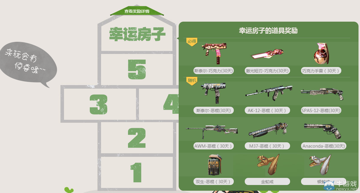 CFQQ瀏覽器雙節(jié)大趴