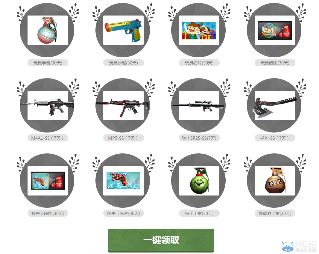 CFQQ瀏覽器雙節(jié)大趴