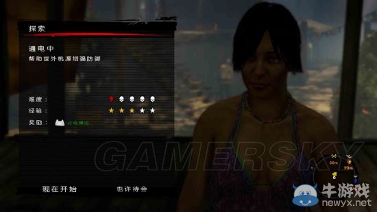 《死亡島/死亡島激流》終極版主線支線流程圖文攻略