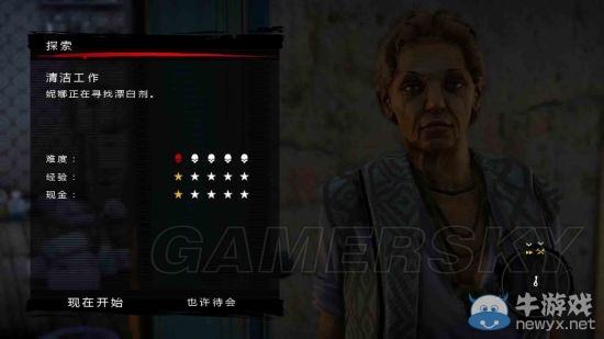 《死亡島/死亡島激流》終極版主線支線流程圖文攻略