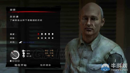 《死亡島/死亡島激流》終極版主線支線流程圖文攻略