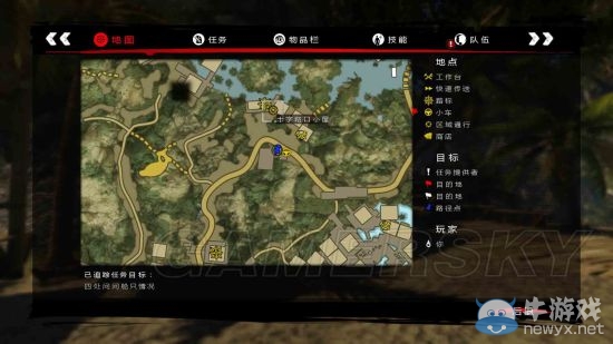 《死亡島/死亡島激流》終極版主線支線流程圖文攻略