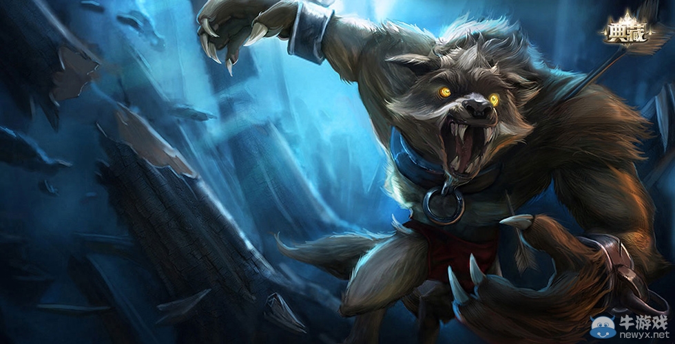《LOL》狼人重做皮膚介紹