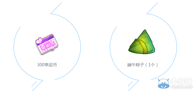 《QQ飛車》6月19父親節(jié) 豪禮享不停