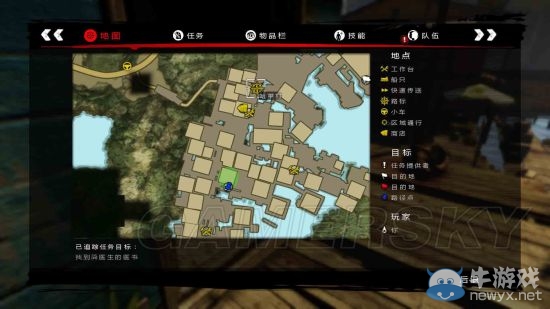 《死亡島/死亡島激流》終極版主線支線流程圖文攻略