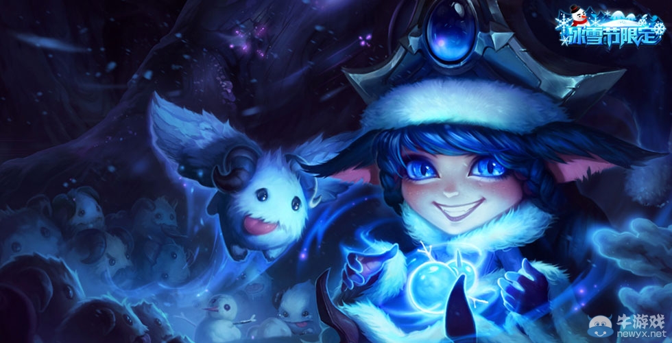《LOL》仙靈女巫露露背景故事