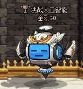 《dnf》2017決戰(zhàn)人工智能 好禮繼續(xù)