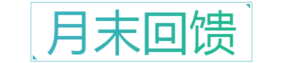 《QQ飛車》6月末回饋介紹