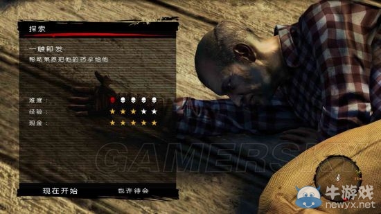 《死亡島/死亡島激流》終極版主線支線流程圖文攻略