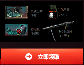 2016CF我的榮耀活動 致我在CF逝去的時光