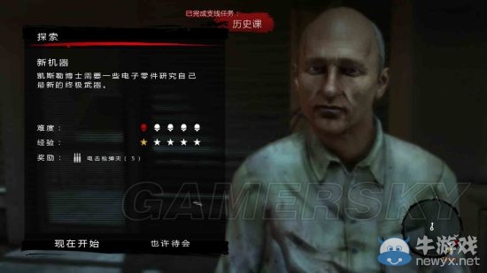 《死亡島/死亡島激流》終極版主線支線流程圖文攻略