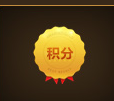 《QQ炫舞》炫聯(lián)賽競(jìng)猜活動(dòng)