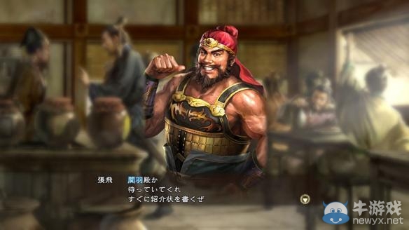 《三國志13》三光政策及游擊戰(zhàn)術(shù)玩法