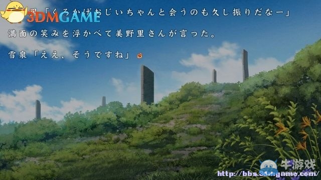 《閃亂神樂(lè)：少女們的證明》圖文攻略