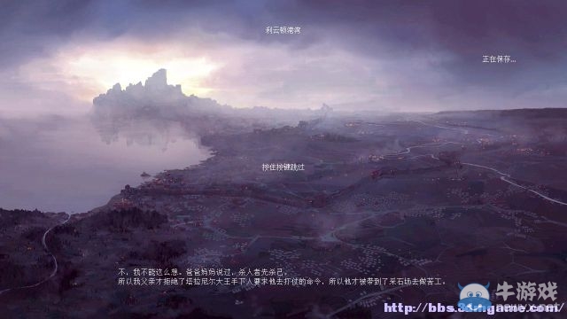 《莎德雯》全章節(jié)劇情流程圖文攻略