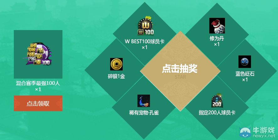 《天涯明月刀》傳奇再臨 決戰法蘭西