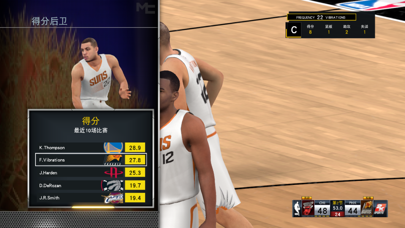 《NBA 2K16》MC模式后衛(wèi)生涯圖文流程