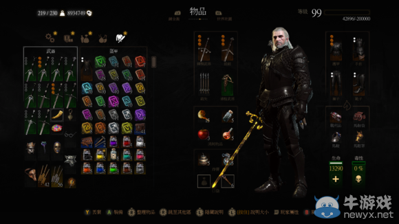 《巫師3》血與酒全可以接的任務完成心得