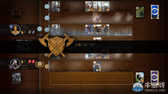 《巫師3》血與酒全可以接的任務(wù)完成心得