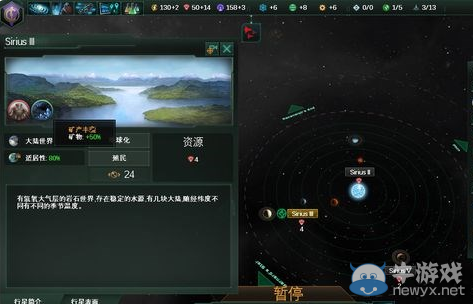 《群星》1.1版興趣影響力擴(kuò)張領(lǐng)地心得