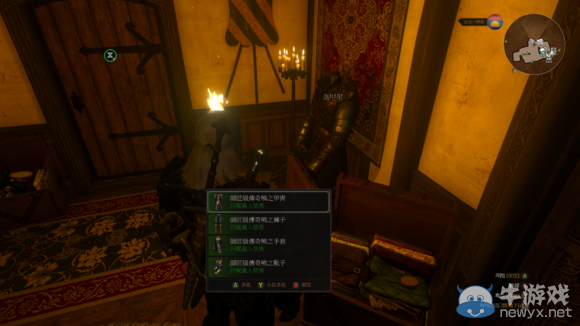 《巫師3》血與酒全可以接的任務完成心得