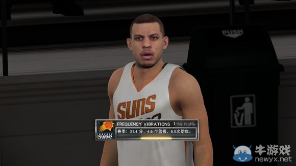 《NBA 2K16》MC模式后衛(wèi)生涯圖文流程