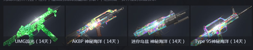 《使命召喚OL》神器對抗嘉年華活動