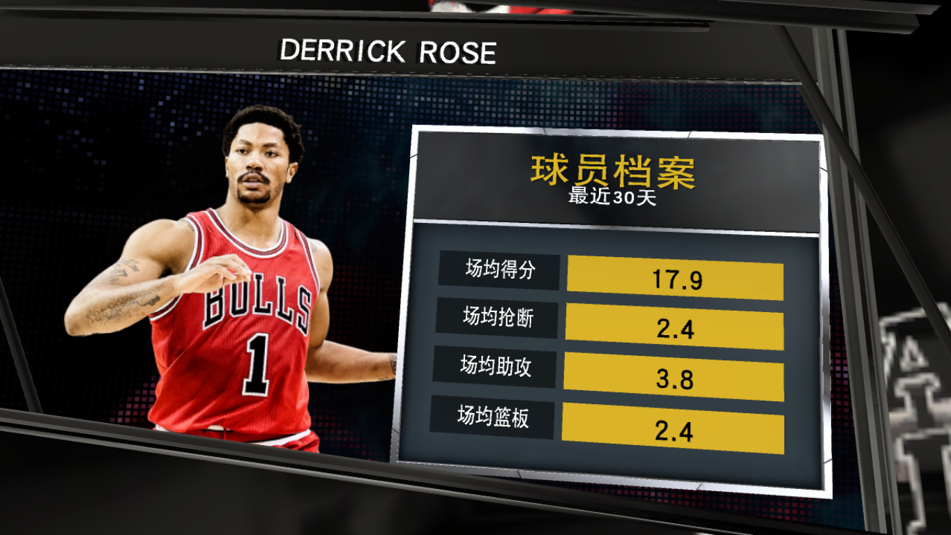 《NBA 2K16》MC模式后衛(wèi)生涯圖文流程