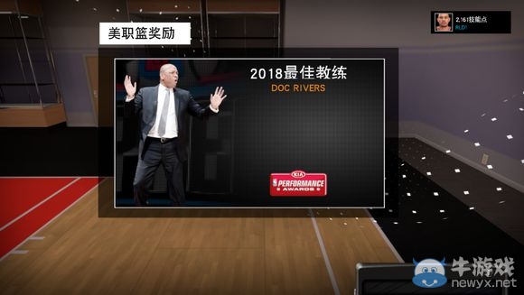 《NBA 2K16》MC模式后衛(wèi)生涯圖文流程