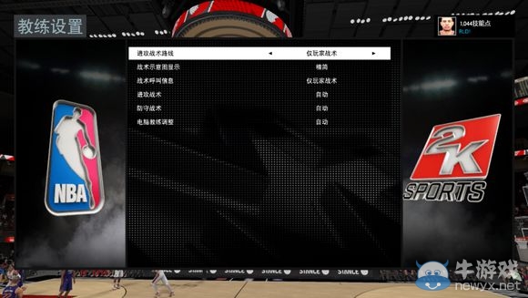 《NBA 2K16》MC模式后衛(wèi)生涯圖文流程