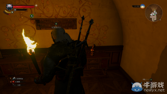 《巫師3》血與酒全可以接的任務完成心得