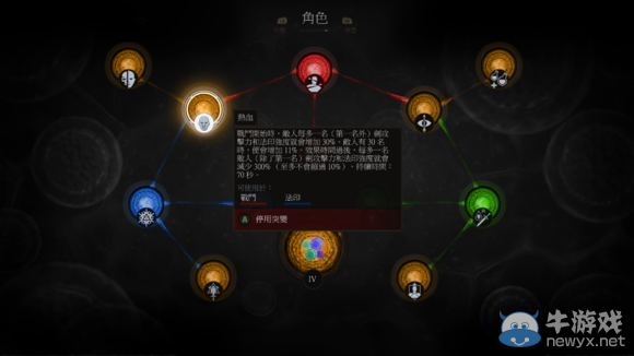 《巫師3》血與酒全可以接的任務完成心得