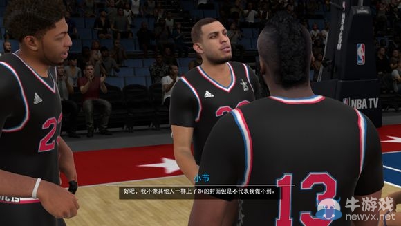 《NBA 2K16》MC模式后衛(wèi)生涯圖文流程