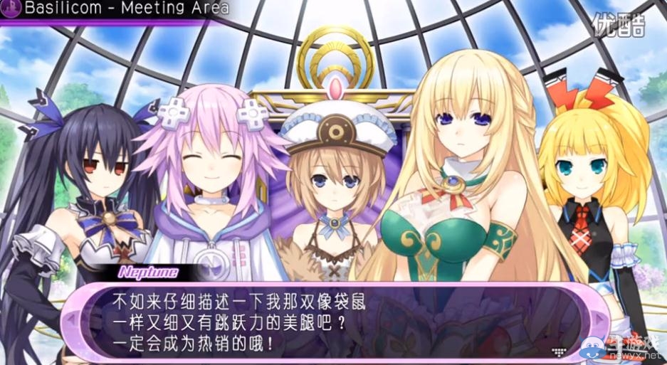 《超次元ACT：海王星U》全劇情流程解說視頻