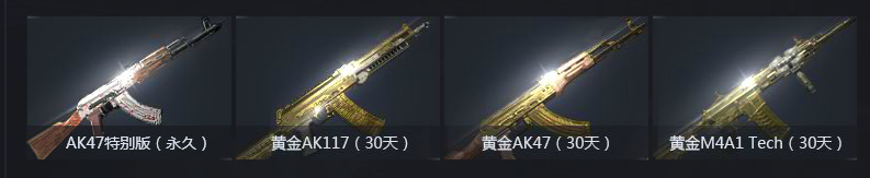 《使命召喚OL》神器對抗嘉年華活動