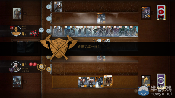 《巫師3》血與酒全可以接的任務(wù)完成心得