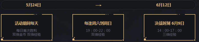 《使命召喚OL》神器對抗嘉年華活動