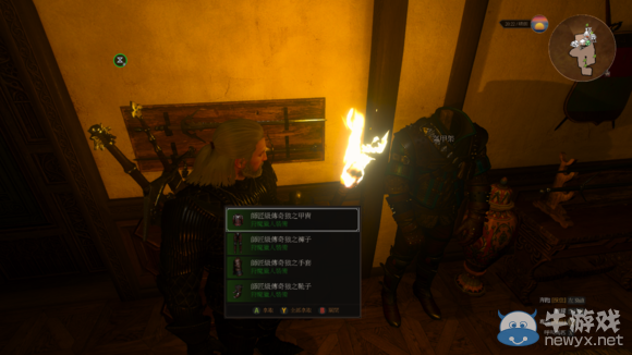 《巫師3》血與酒全可以接的任務完成心得