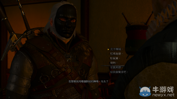 《巫師3》血與酒全可以接的任務完成心得