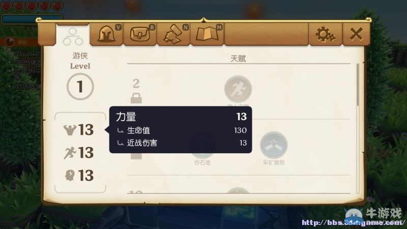 《傳送門騎士》全職業(yè)及地圖道具圖文攻略