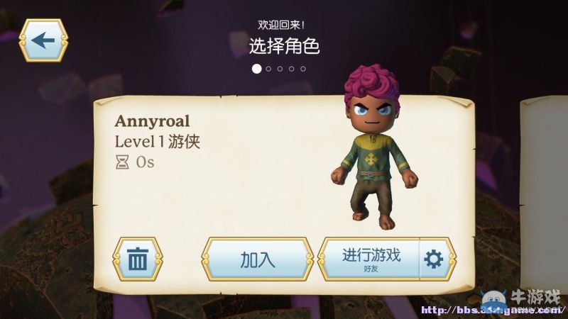 《傳送門騎士》全職業(yè)及地圖道具圖文攻略