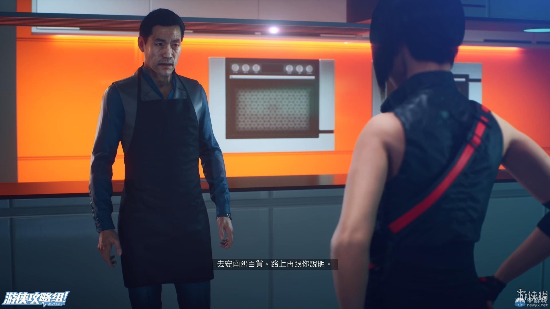 《鏡之邊緣：催化劑》全流程圖文攻略