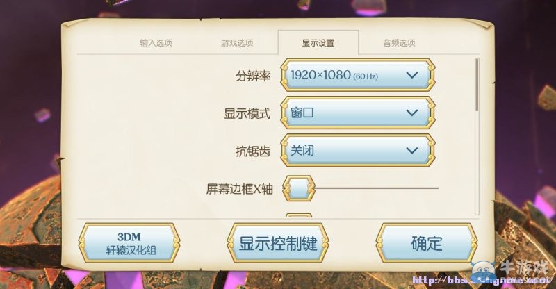 《傳送門騎士》全職業(yè)及地圖道具圖文攻略