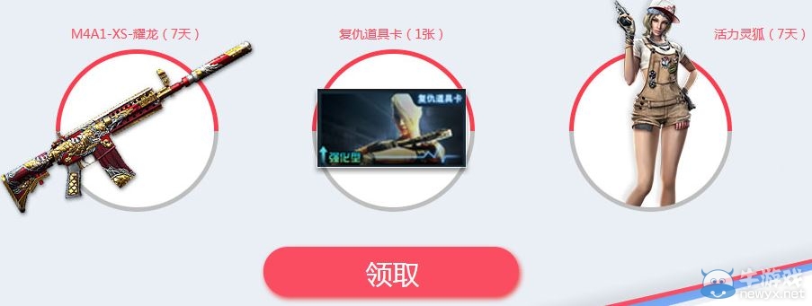 CF2016年6月非常幸運活動