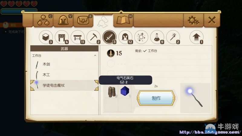 《傳送門騎士》全職業(yè)及地圖道具圖文攻略