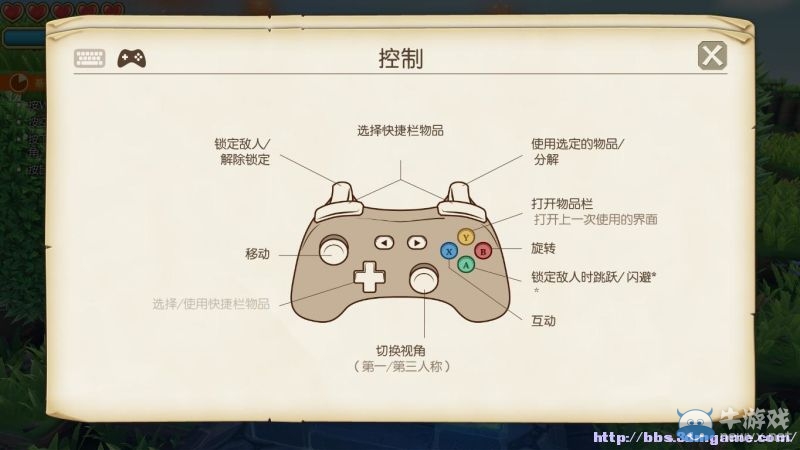 《傳送門騎士》全職業(yè)及地圖道具圖文攻略