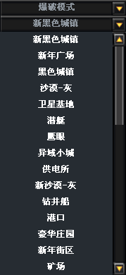 cf2016年6月新版本爆料