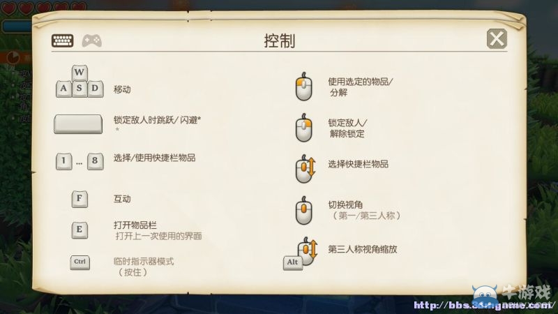 《傳送門騎士》全職業(yè)及地圖道具圖文攻略